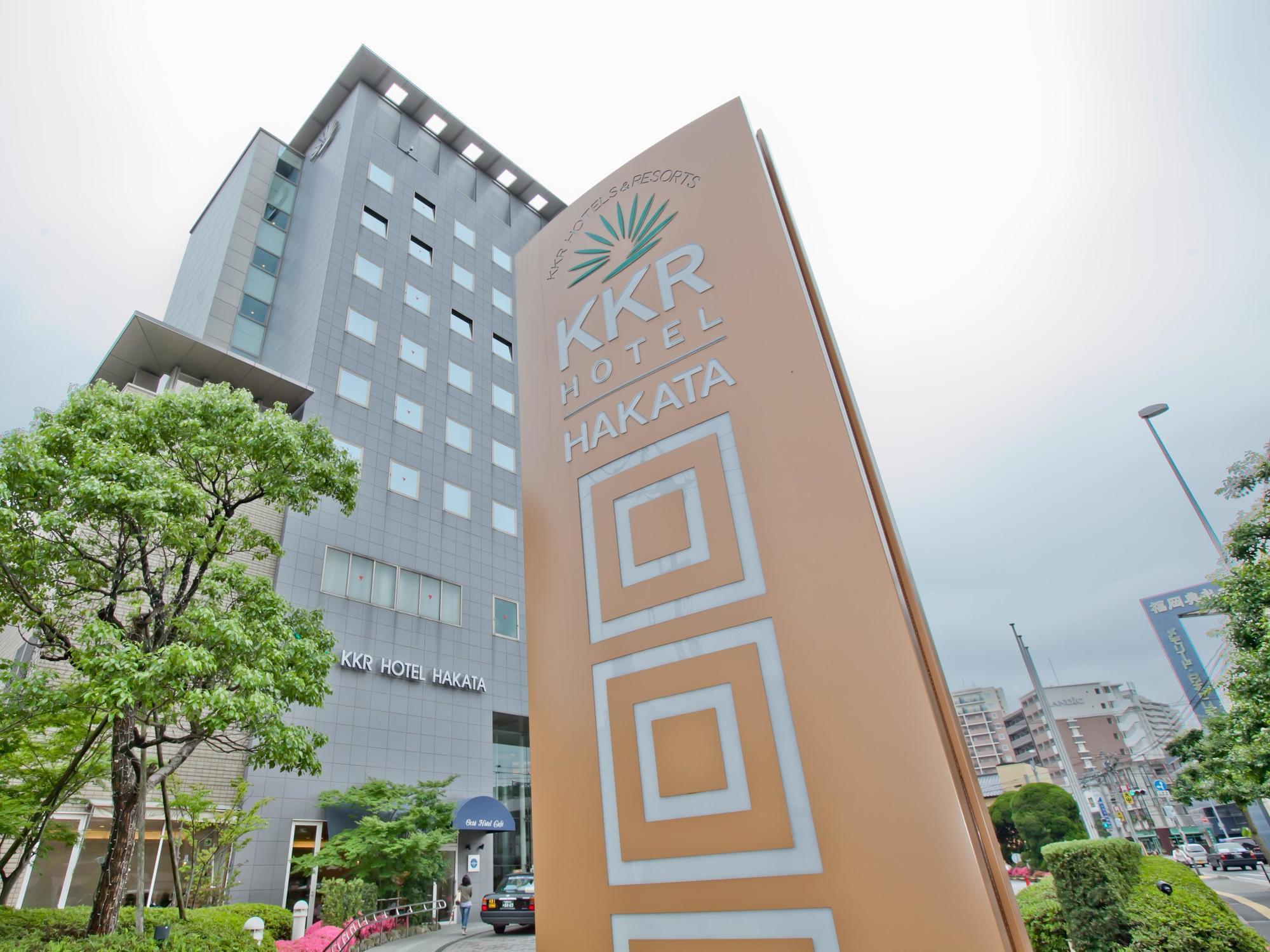 Kkr Hotel Hakata Fukuoka  Luaran gambar