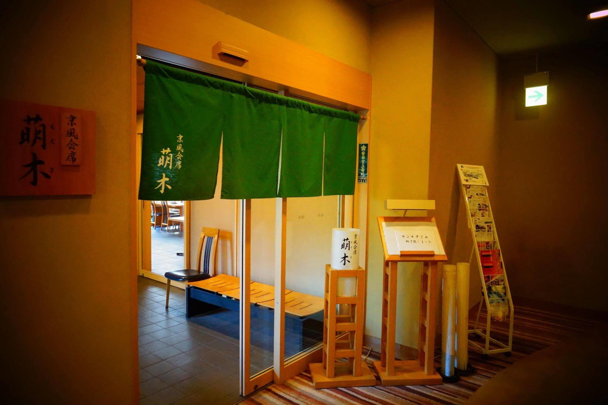 Kkr Hotel Hakata Fukuoka  Luaran gambar